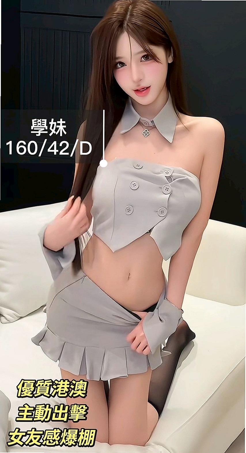 觀音▣外送茶坊▣敏敏▣奶泡女神▣身高163cm▣體重50kg▣胸圍E罩杯▣年齡24歲▣高中胖小妹週末想發生第一次關係  所以很自卑 喜歡的男生不敢表白